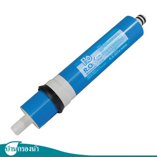 Flo ไส้กรอง RO Membrane 50 GPD