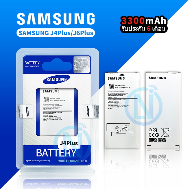แบตเตอรี่โทรศัพท์มือถือ ซัมซุง battery samsung J6 plus / J4 plus แบต