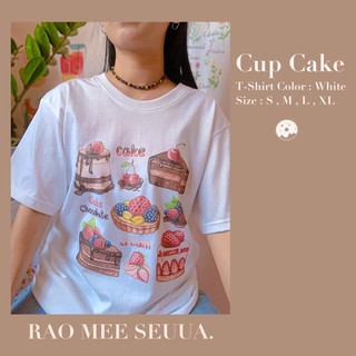 เสื้อยืดมือ1สกรีนลาย-Cup Cake-(สินค้าพร้อมส่ง)