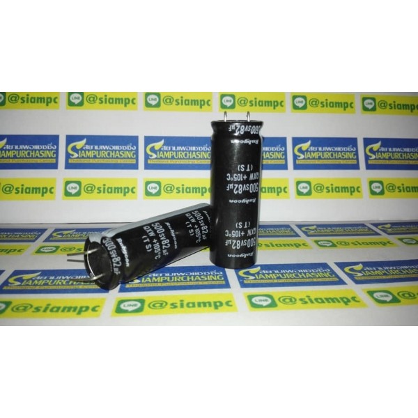 (จำนวน 1ชิ้น) 82UF 500V 105C RUBYCON SIZE 16X45MM. ขางอ