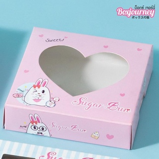 กล่องบราวนี่ ลายSugarbun 002 ขนาด กว้าง 15 x ยาว 15 x สูง 4 ซม. บรรจุ 20ใบ/แพค