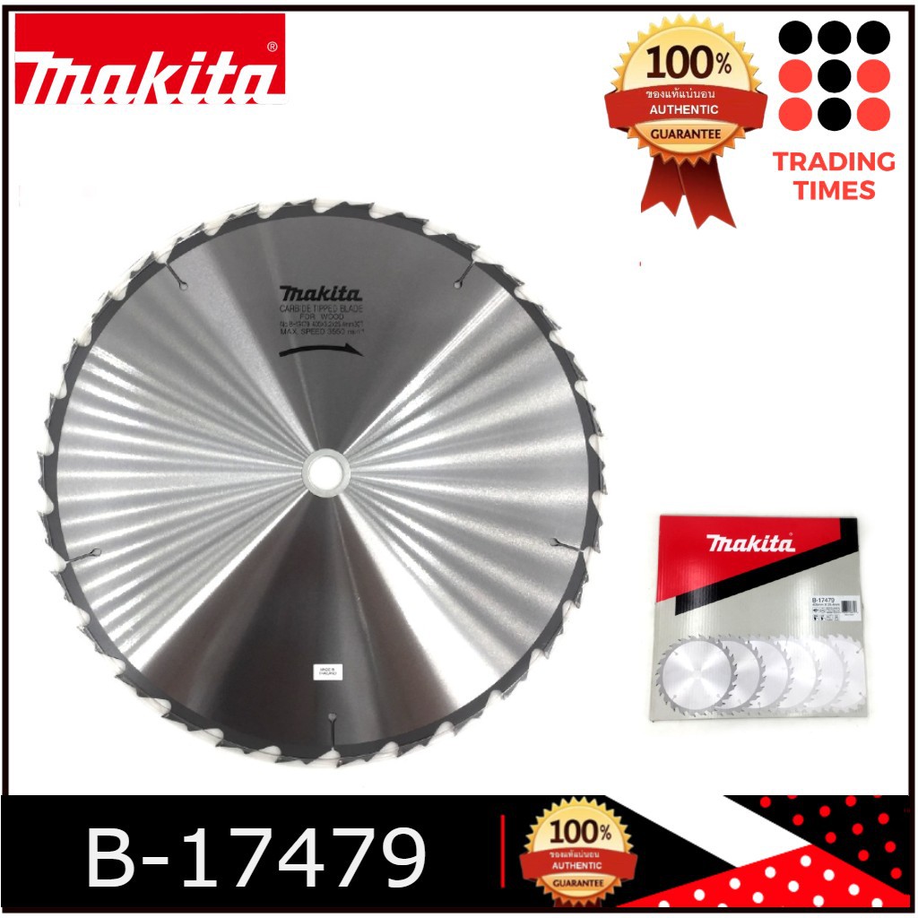 Makita B-17479 ใบเลื่อยวงเดือน 16 นิ้ว x 30Tx25.4mm ของแท้