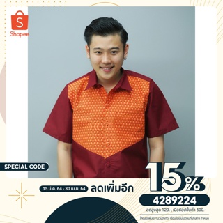 เสื้อเชิ้ต ผู้ชาย ผ้าไทย ลาย 06 ราชการ