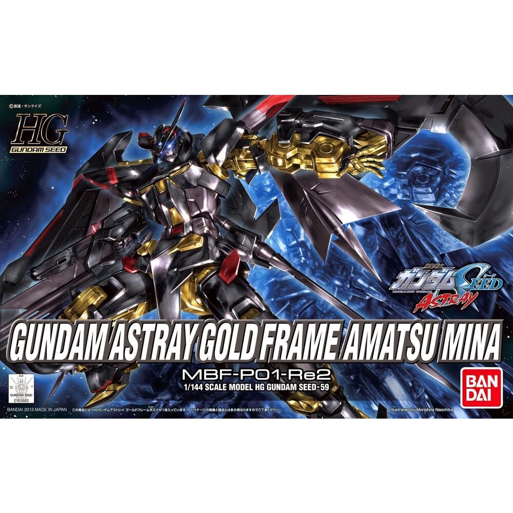 Bandai HG SEED Gundam Astray Gold Flame Amatsu Mina : 453 Xmodeltoys