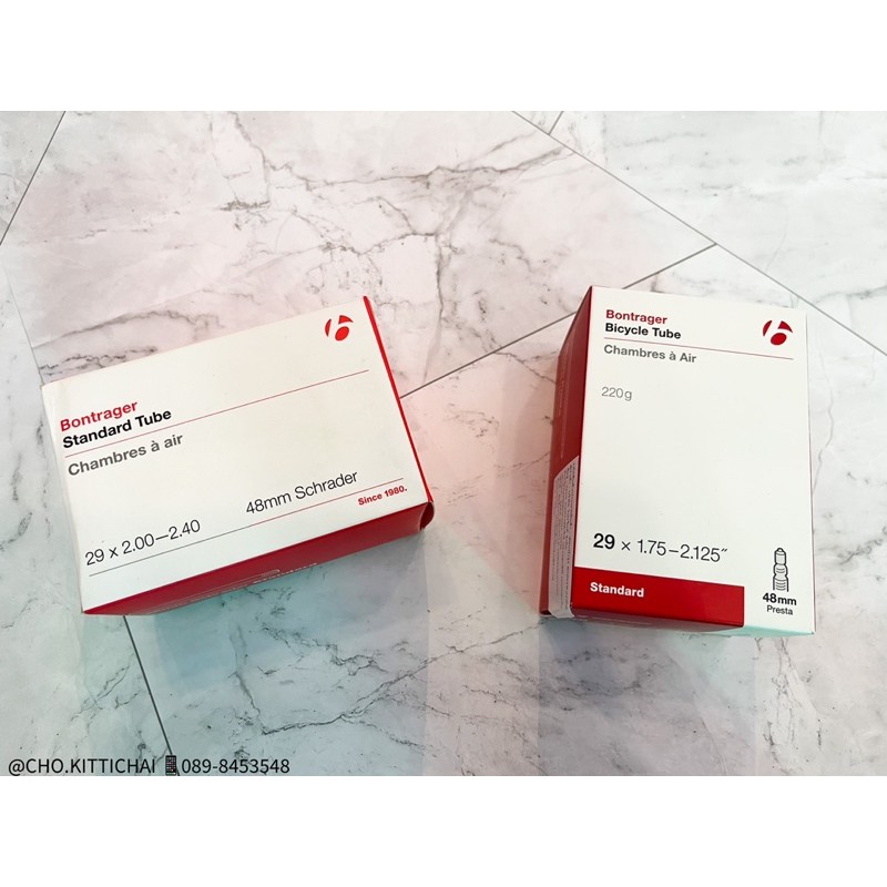 ยางในจักรยานเสือภูเขา 29x2.00-2.40