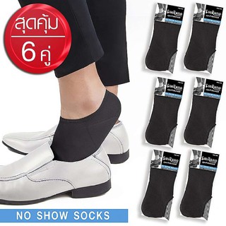 (Free Size 6 คู่) ถุงเท้าผู้ชายติดแอร์ No Show Socks Sanremo แซนรีโม กระชับ บางเบา สวมใส่เย็นสบาย NIS-SRMRIN (6 P)