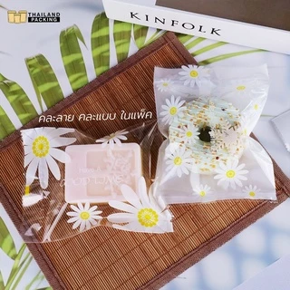 ถุงคุกกี้ ซองซีล ซองซีลกลาง ลายเดซี่ DAISY ( แพ็ค 100 ใบ ) - thailandpacking