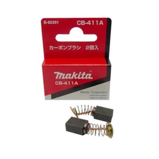 Makita แปรงถ่าน CB-411a