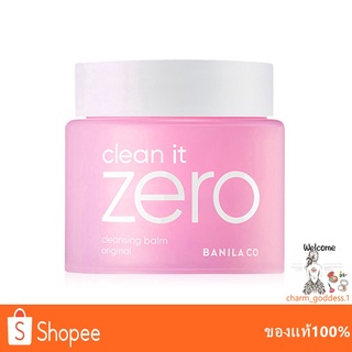 BANILA CO Clean it Zero Cleansing Balm Original 100ml