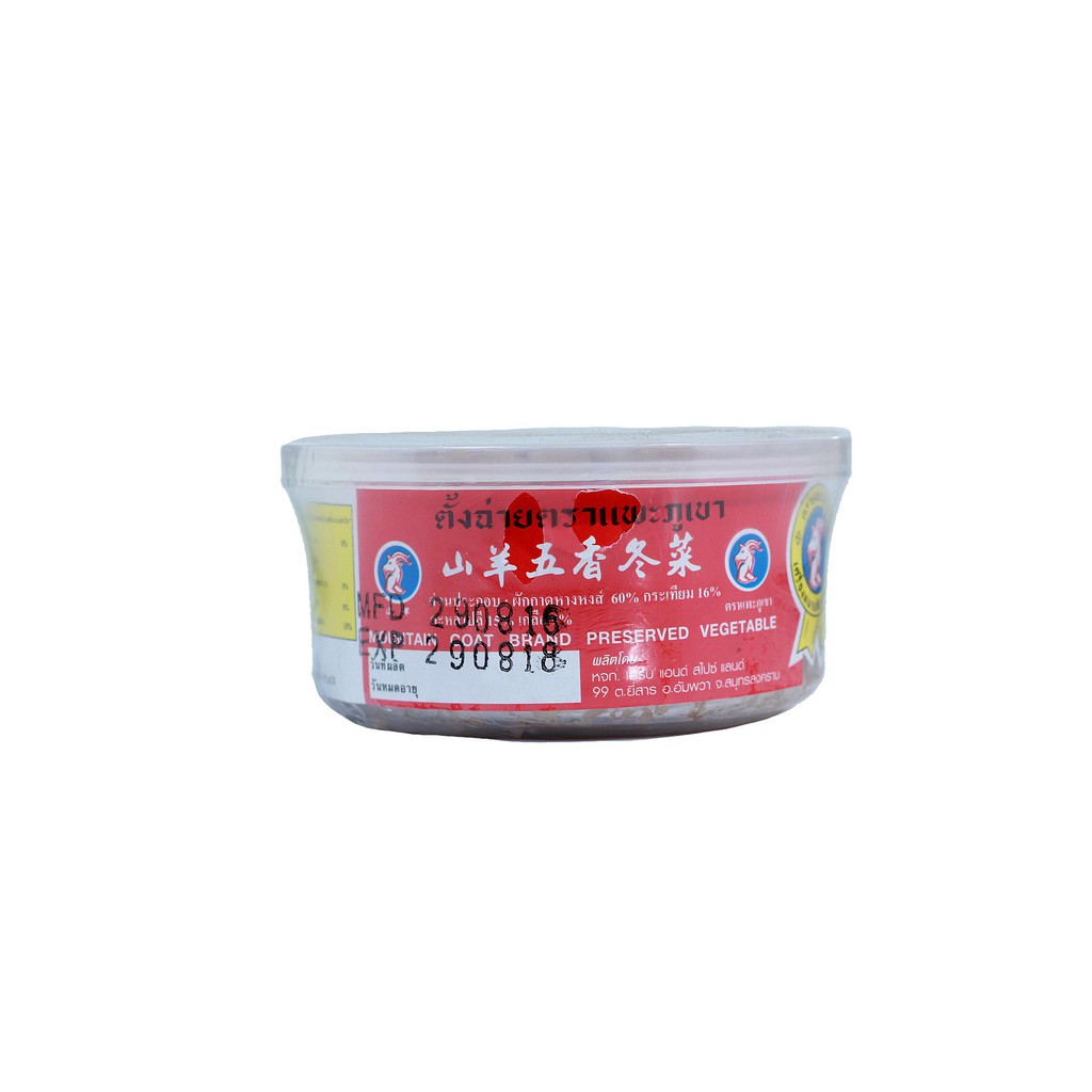 ตั้งฉ่ายตราแพะภูเขา ชนิดพิเศษ Mountain Goat Brand Preserved Vegetables 170g