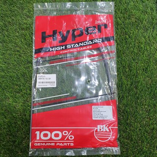 สายเร่งเดี่ยว (HYPER) DEMON150GR รหัสสินค้า i-rd-demon