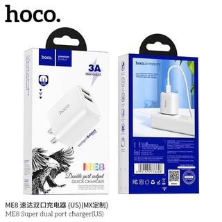 Hoco ME8 หัวชาร์จ​พร้อมสาย3A+2USB แท้100%