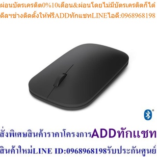 Microsoft Designer Bluetooth Mouse (สีดำ) McsAcc