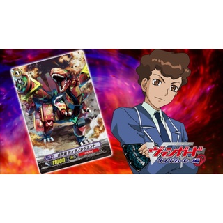 แวนกาดไทย Card fight Vanguard Thai การ์ดแยกใบ  Clan (แคลน) ทาจิคาเสะ