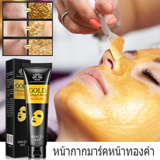 มาร์คหน้าทองคำ24k โคลนพอกหน้า แผ่นมาส์กหน้า กำจัดสิวหัวดำสิว ทำความสะอาดอย่างล้ำลึก ช่วยให้ผิวนุ่มเด้ง เปล่งปลั่ง กระจ่างใส ผิวอ่อนเยาว์