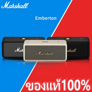 💟9.9💟【ของแท้ 100%】 MARSHALL EMBERTON II 2 ลำโพงบลูทู ธ รับประกันสามปี ลำโพงบลูทู ธ , ลำโพงสำหรับใช้ในบ้าน, โพงบลูทูธเ