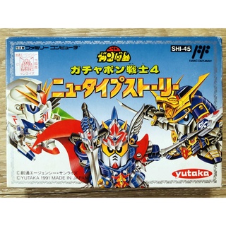 SD Gundam World Gachapon Senshi 4 New Type Story (NES / Famicom)