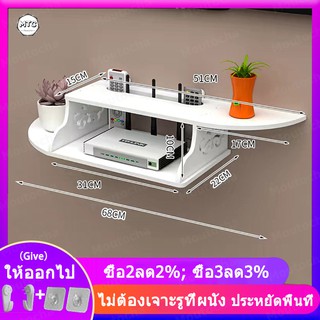 ชั้นวางติดผนังเราเตอร์ ชั้นวางกล่องwifi PVCวัสดุ ที่ไม่ต้องเจาะรูผนัง