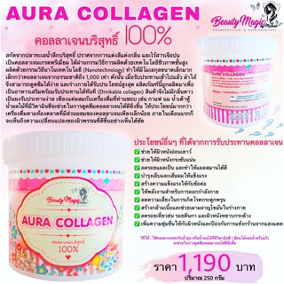 Beauty Magic by Malinee Aura Collagen