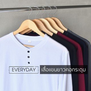 เสื้อแขนยาว คอกระดุม รุ่นกระดุมสีดำ (มี 9 สี) ผ้าคอตตอน100% ผ้านุ่มใส่สบาย