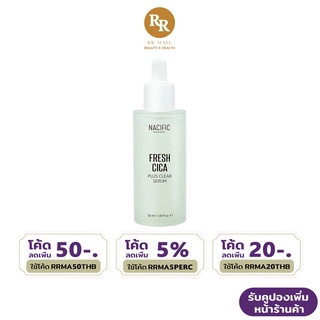 Nacific Fresh Cica Plus Clear Serum เฟรช ซิก้า พลัส เคลียร์ เซรั่ม ใบบัวบก นาซิฟิค 50ml RR MALL