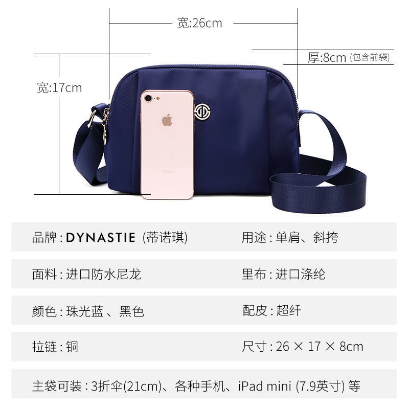 ♝☢ สูง Sense of bag women 2021 new messenger bag ladies casual spring ...