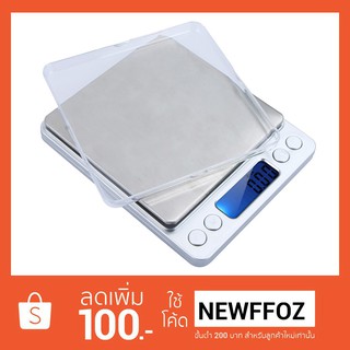 เครื่องชั่งดิจิตอลแบบพกพา ความละเอียด 0.01g Professional Digital Table Top Scale