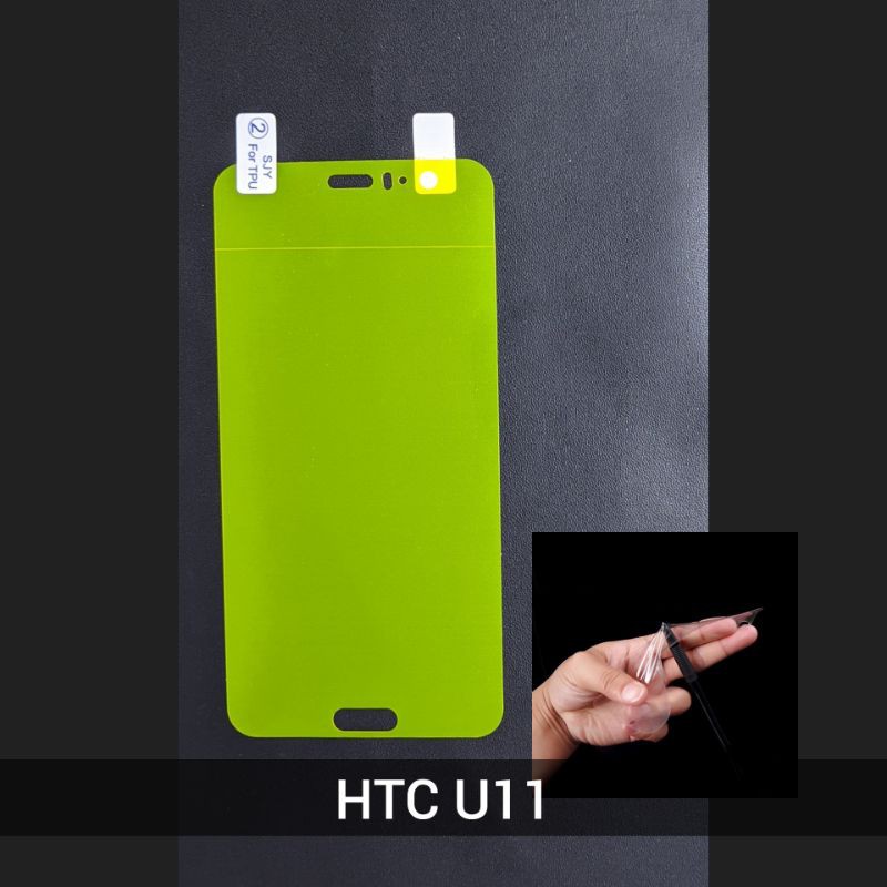 ป้องกันรอยขีดข่วน HTC U11 Soft Nano Film Hydrogel HTC U11