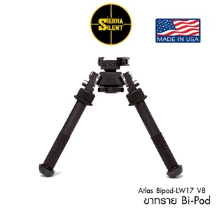 ขาทราย Atlas Bipod-LW17 V8