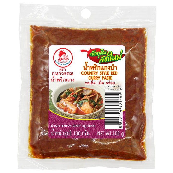 แกงป่า น้ำพริกแกงป่า 100 g ตรากนกวรรณ (รสเด็ด เผ็ด อร่อย)