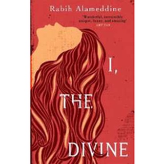 I, the Divine [Paperback]NEW หนังสือภาษาอังกฤษพร้อมส่ง