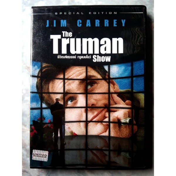 📀 DVD THE TRUMAN SHOW (1998) : ชีวิตมหัศจรรย์ ทรูแมน โชว์