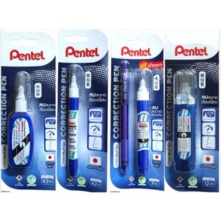 ปากกาลบคำผิด น้ำยาลบคำผิด เพนเทล Correction Pen Pentel 4.2, 7, 12ml. #ZL102-W #ZL72-W #ZL62-W #ZL31-WBP