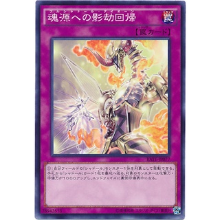 RATE RATE-JP077Int RATE-JP077Int Raging Tempest Common Int RATE-JP077 0807153442202