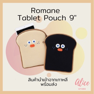 • พร้อมส่ง • บรันช์บราเธอร์ส 🍞🚚 กระเป๋าแท็บเล็ต กระเป๋าขนมปัง Brunch Brother Tablet Pouch 9"