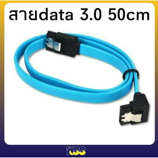 1PACK-SATA HDD cable SSD data cable sata3.0 SATA III 6Gbps data cable 50CM