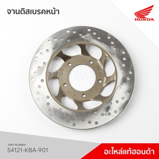 45121-KBA-901 จานดิสก์เบรคหน้า LS