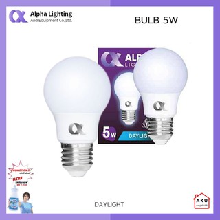 ALPHA หลอดไฟ BULB ขนาด 5W, 9W, 15W