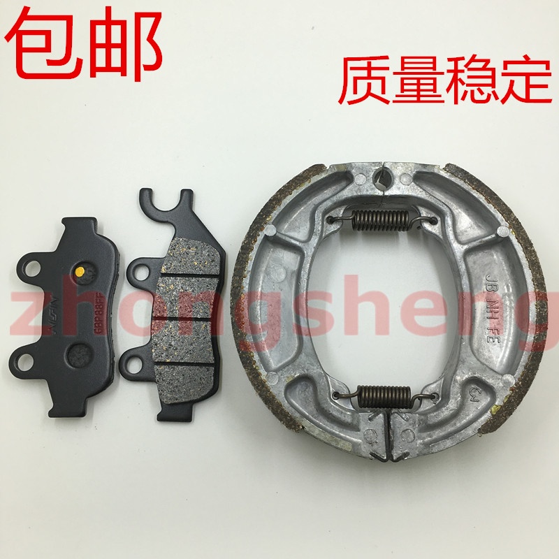 เหมาะสําหรับรถจักรยานยนต์ WH150-3-3A-8 PH150-3A-8 PH-8 PH-Shadow ด้านหน้า-ผู้นํา Velcro ด้านหน้า Re