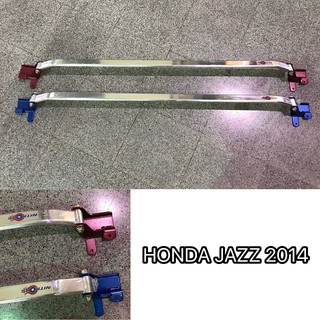 ค้ำโช๊คหน้า ค้ำโช๊ค ค้ำหูโช๊ค  honda jazz 2014 2016 2018 2020 2021 GK