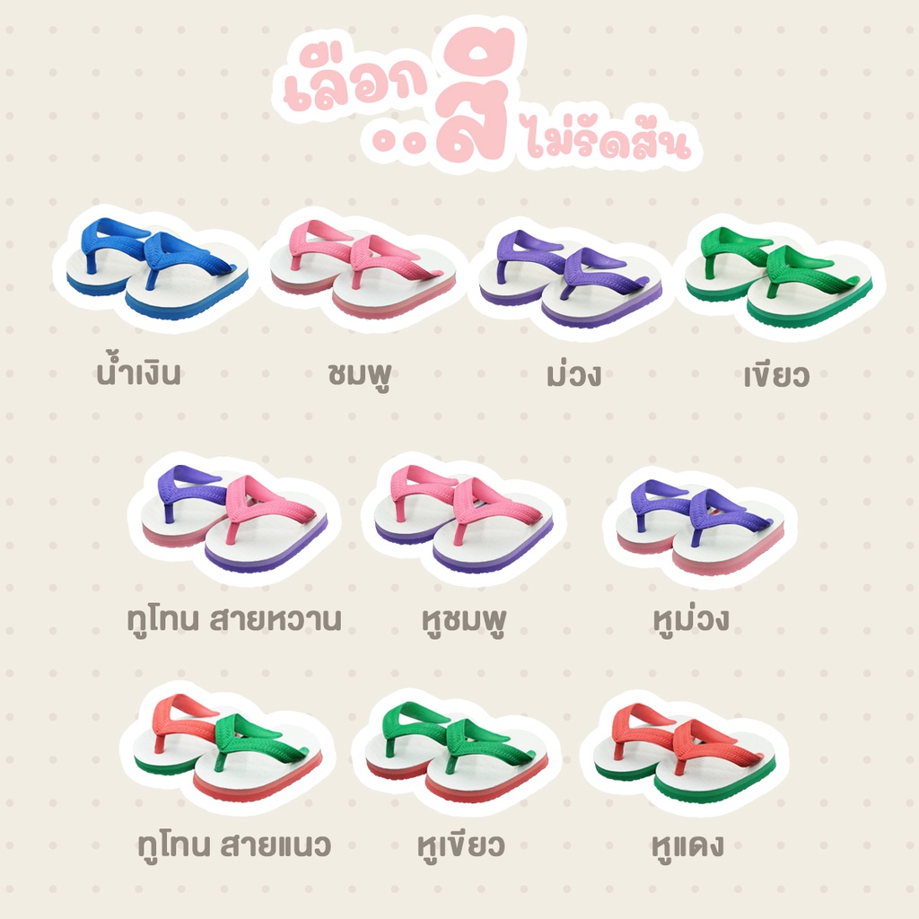 หลุดคิวซี สไตล์ช้างดาวเด็ก ไม่รัดส้น ราคา ถูกที่สุด ดีลบีเคเค แกลเลอรีภาพที่ 5