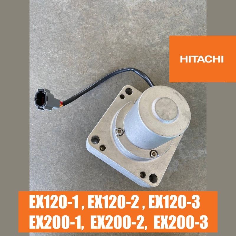 มอเตอร์คันเร่ง ฮิตาชิ HITACHI EX120-1 , EX120-2 , EX120-3 EX200-1,  EX200-2,  EX200-3