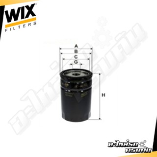 WIX กรองน้ำมันเครื่อง MAZDA Tribute 2.0 ปี02 , FORD Escape (WL7077)