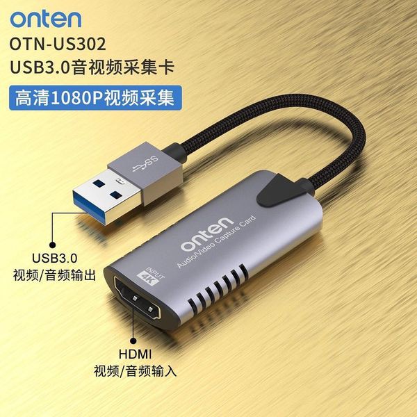 Onten USB 3.0 Audio Video Capture Card  Model: OTN US302 รับประกันศูนย์ไทย 1 ปี