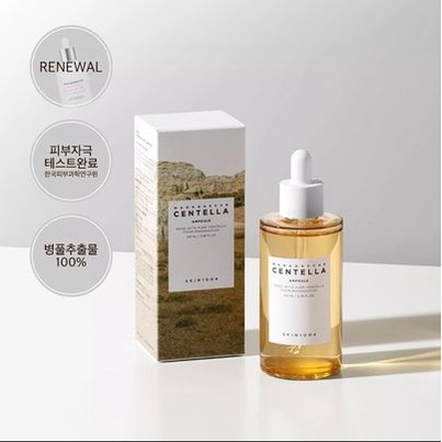 แท้100% Skin1004 Madagascar Centella Skincare Ampoule แอมพูลนางฟ้า สุดฮอต สุดปัง จากเกาหลี