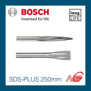 ดอกสกัด BOSCH SDS-PLUS ความยาว 250มม. สำหรับสว่านกระแทก ราคาต่อ 1 ชิ้น price per piece