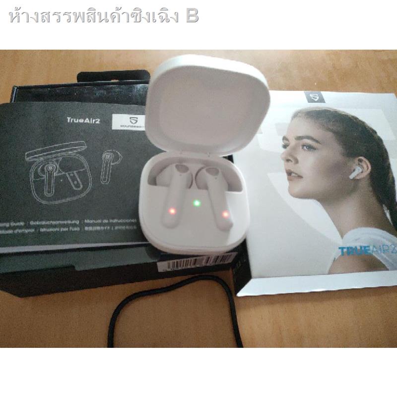SoundPEATS TrueAir 2 หูฟังไร้สาย