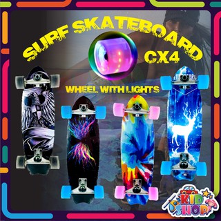 surfskate  cx4&gt;&gt;พร้อมส่ง&lt;&lt; เซิร์ฟสเก็ตพร้อมส่ง เซิร์ฟสเก็ตบอร์ด เซิร์ฟสเก็ต ล้อมีไฟ