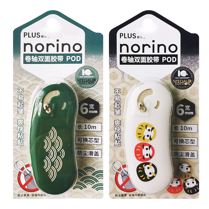PenLabb 1pcs Plus Norino Pod เทปกาว 6 มม.*10 ม.ประเภทม้วนกาวสองหน้าสําหรับ Photo Diary School C6963