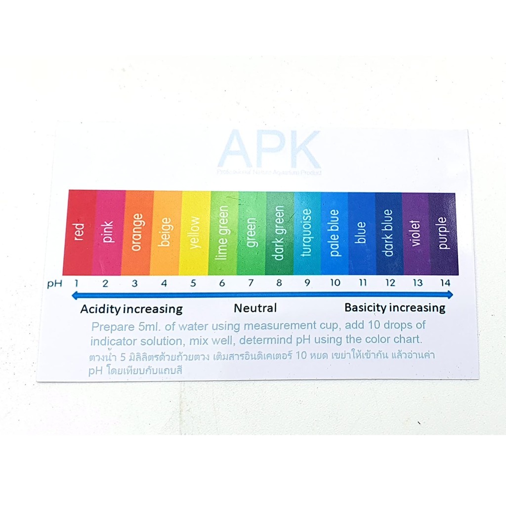 APK-PH TEST KIT (ชุดทดสอบค่า PH สำหรับตู้ไม้น้ำ)
